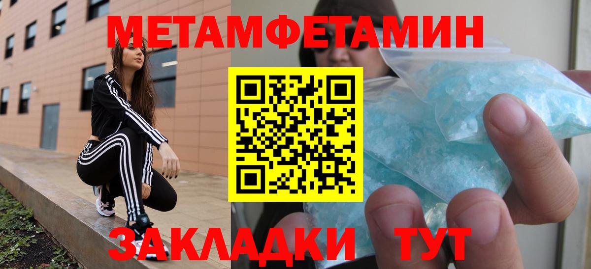 Амфетамин 97%  Вход с VPN  АМФЕТАМИН  АМФ  Назарово 