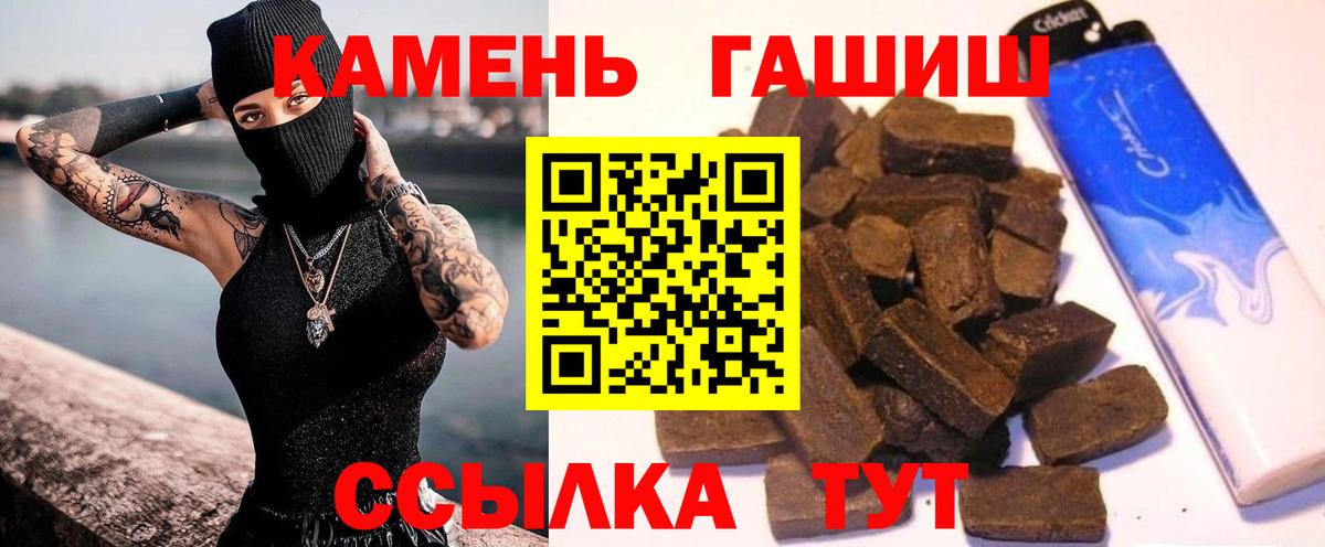 ГЕРОИН Назарово