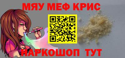 крисы Будённовск