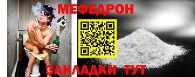 меф VHQ Бугуруслан
