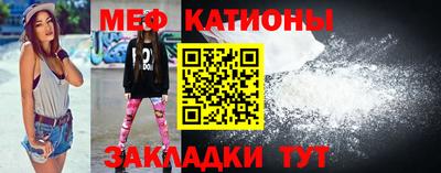 крисы Будённовск