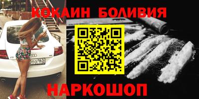 крисы Будённовск