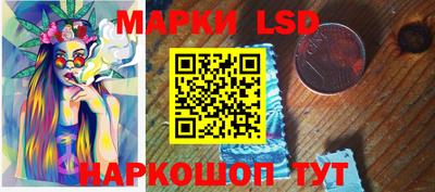 крисы Будённовск