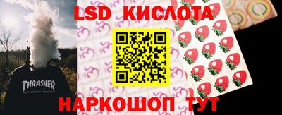 трава Бузулук