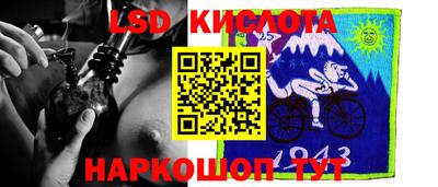 крисы Будённовск