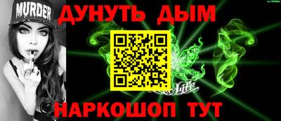 крисы Будённовск