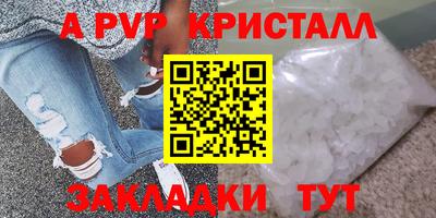 крисы Будённовск