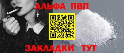 трава Бузулук
