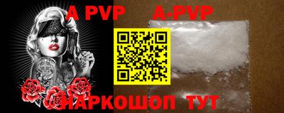 меф VHQ Бугуруслан