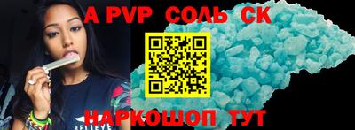 крисы Будённовск