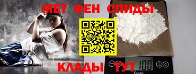 меф VHQ Бугуруслан
