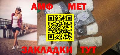 трава Бузулук