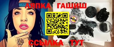 крисы Будённовск