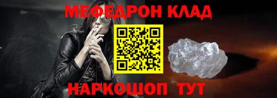 крисы Будённовск