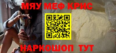 меф VHQ Бугуруслан