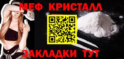 меф VHQ Бугуруслан