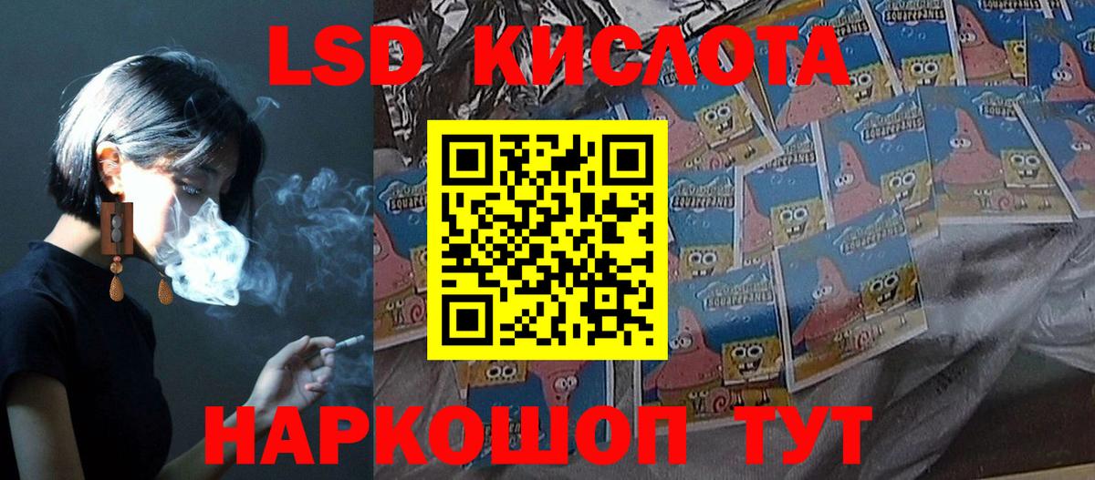 LSD-25 экстази ecstasy  Лсд 25 экстази ecstasy  Вход с VPN  Назарово 