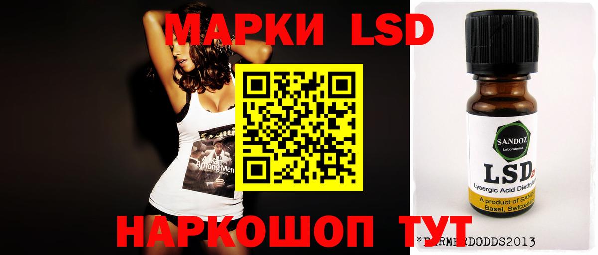 Лсд 25 экстази ecstasy Назарово