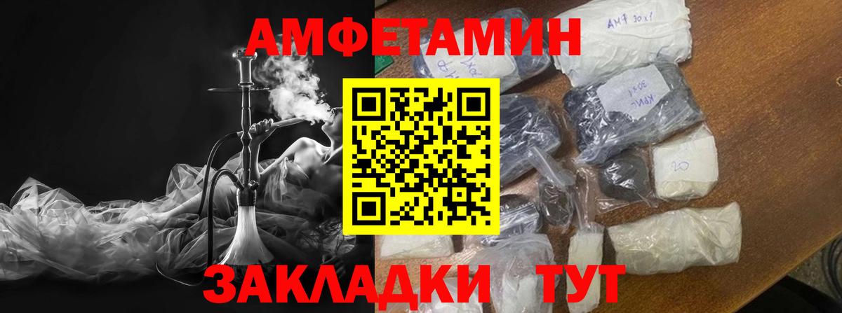 Метамфетамин пудра Назарово