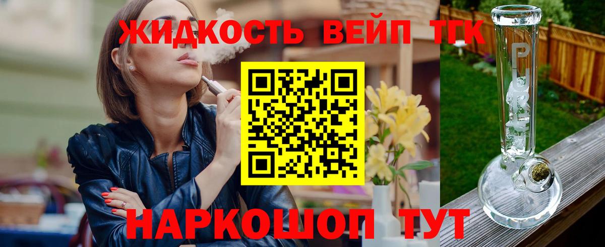Дистиллят ТГК Wax  Вход с VPN  mega ТОР  Назарово  Дистиллят ТГК гашишное масло 